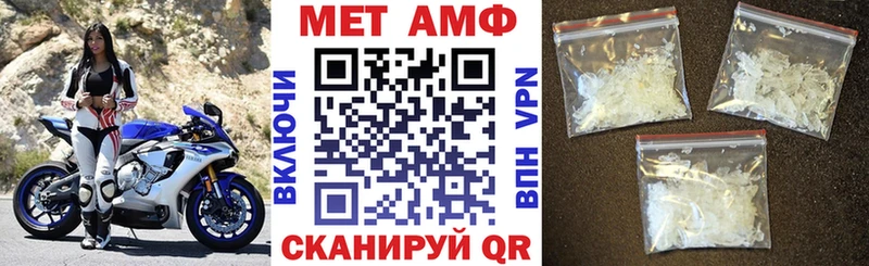 купить наркоту  Киреевск  Амфетамин Premium 