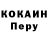 КЕТАМИН VHQ Alua Zhumagulova