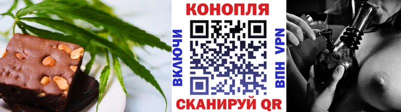 Canna-Cookies марихуана  Киреевск 