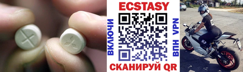 Экстази MDMA  продажа наркотиков  Киреевск 