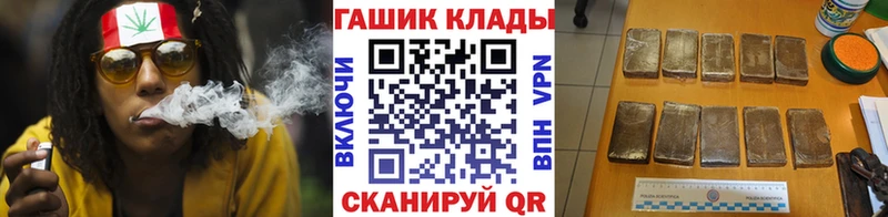 ГАШ Cannabis  закладки  Киреевск 