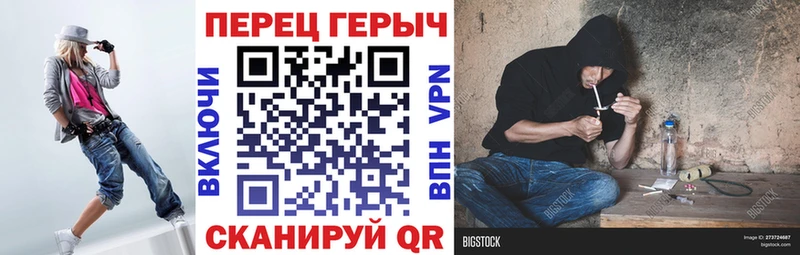Героин хмурый  продажа наркотиков  Киреевск 