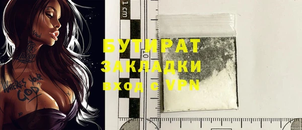 таблы Аркадак