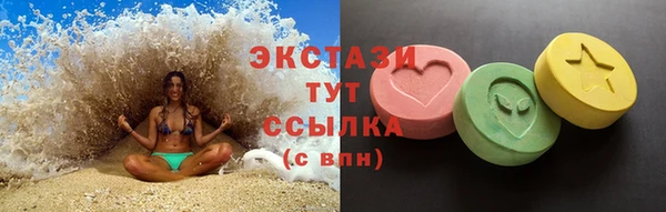 дживик Армянск