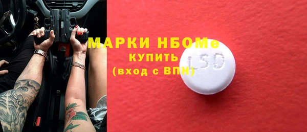 меф Арсеньев