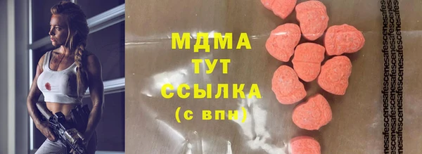дживик Армянск