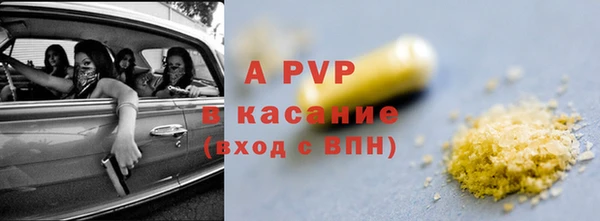 дживик Армянск