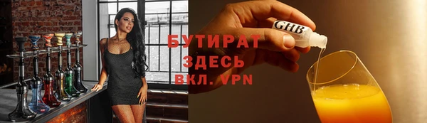 таблы Аркадак