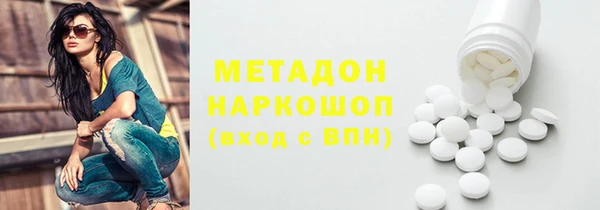 таблы Аркадак