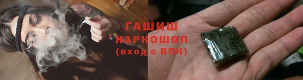 дживик Армянск