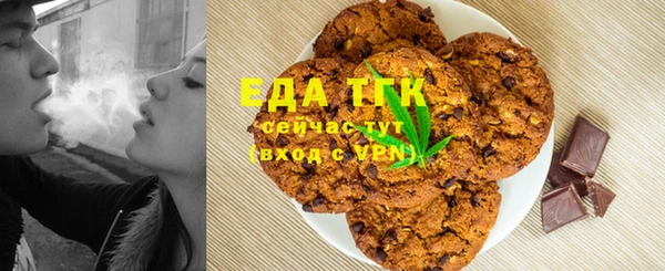 таблы Аркадак