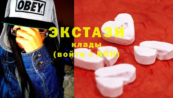 амфетамин Ветлуга
