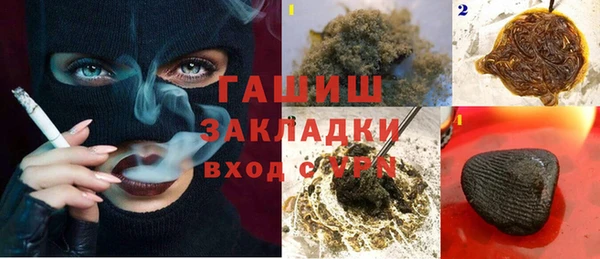 таблы Аркадак