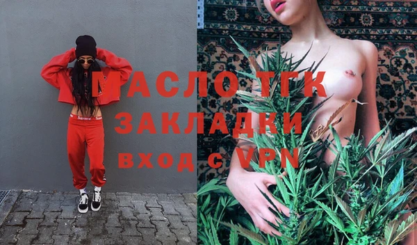 таблы Аркадак