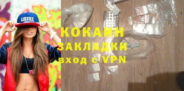 дживик Армянск