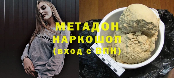 таблы Аркадак