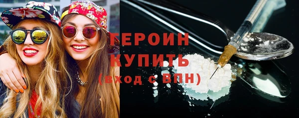 дживик Армянск