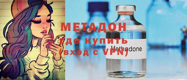 дживик Армянск