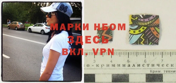 амфетамин Ветлуга