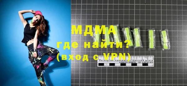 дживик Армянск