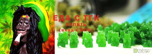 мефедрон Видное