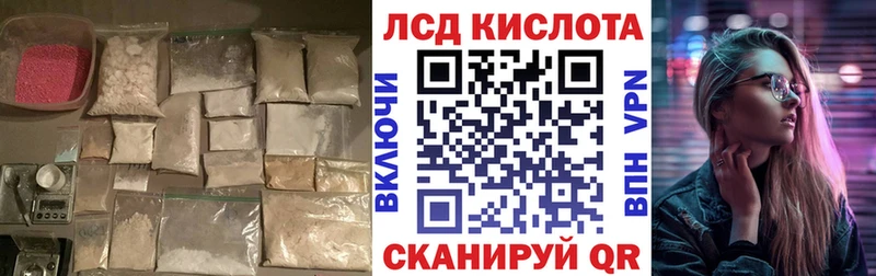 Лсд 25 экстази ecstasy  Киреевск 
