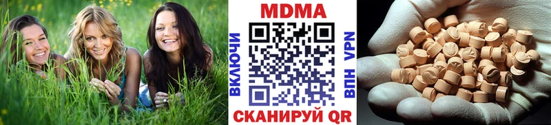 МДМА crystal  дарнет шоп  Киреевск 