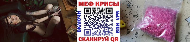 Меф VHQ  маркетплейс состав  Киреевск  где продают  