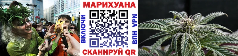ОМГ ОМГ Киреевск Шишки марихуана THC 21%